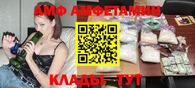ALPHA PVP Донской