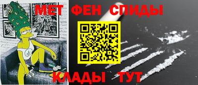 амфетамин Дубна