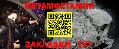 каннабис Донецк