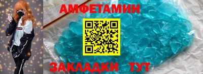 ALPHA PVP Донской