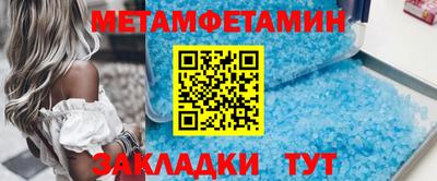 ALPHA PVP Донской