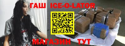 каннабис Донецк