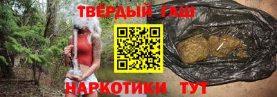 каннабис Донецк