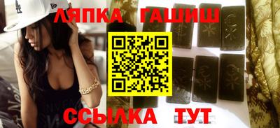 амфетамин Балаково