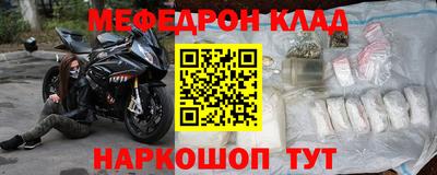 амфетамин Балаково