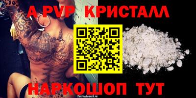 каннабис Донецк