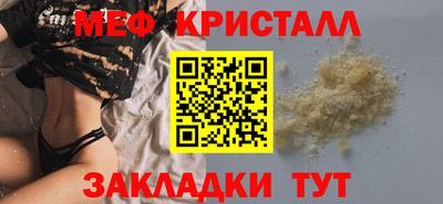 mix Балашиха