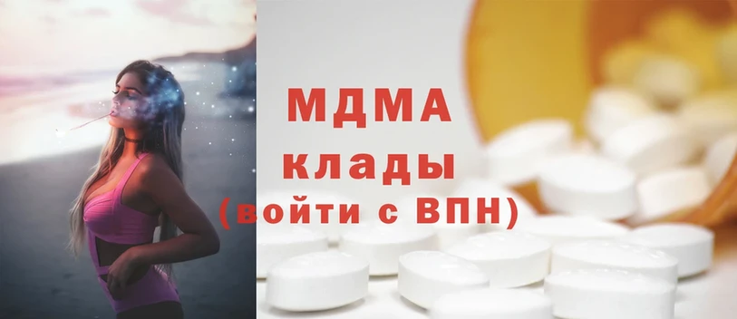 MDMA VHQ  Волоколамск 