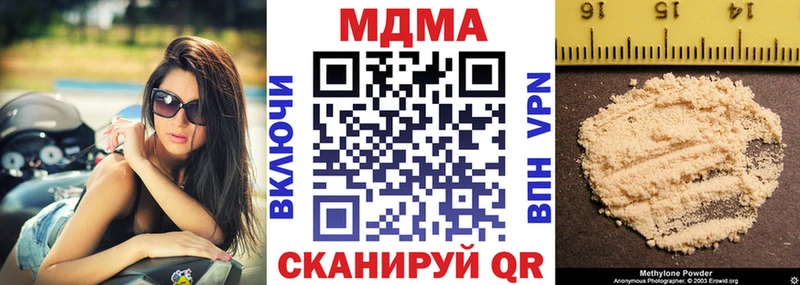 MDMA кристаллы как найти наркотики Волоколамск