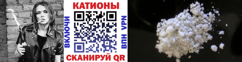 Меф мука  продажа наркотиков  Волоколамск 