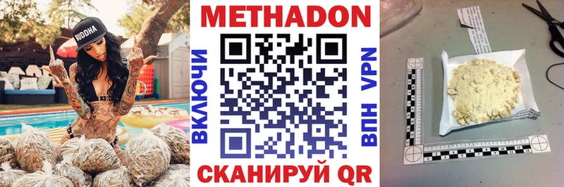 купить закладку  Волоколамск  Метадон methadone 