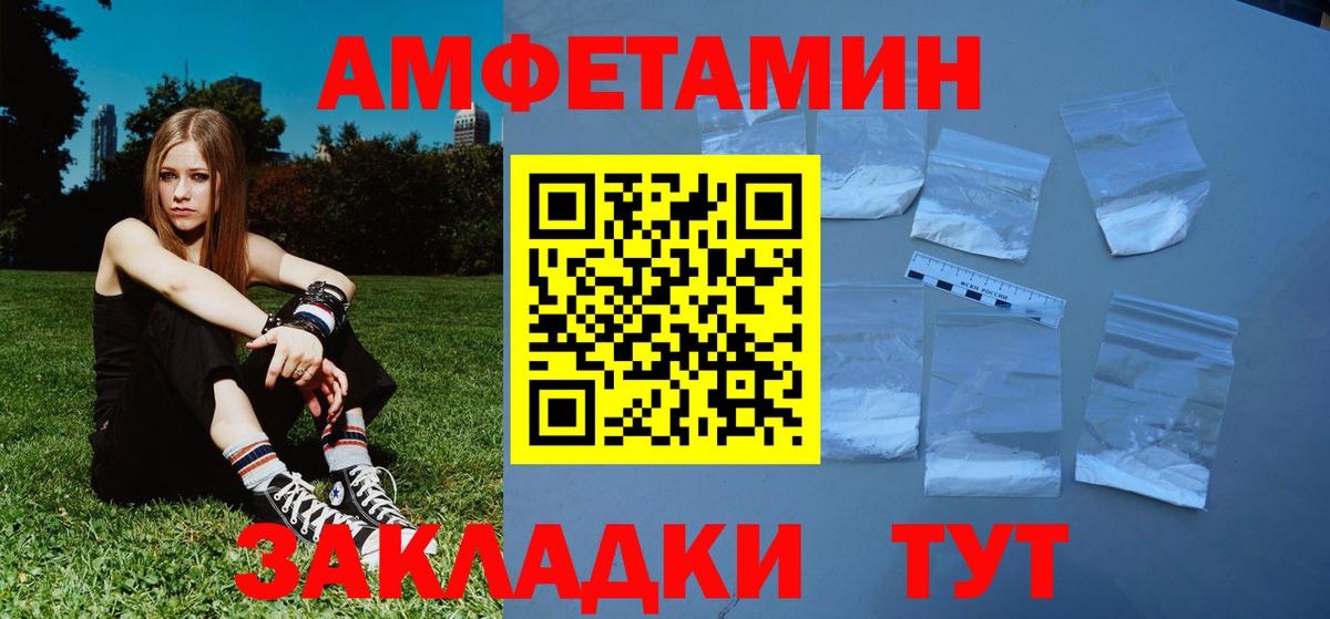 Метамфетамин витя  Вход с VPN  Волоколамск 