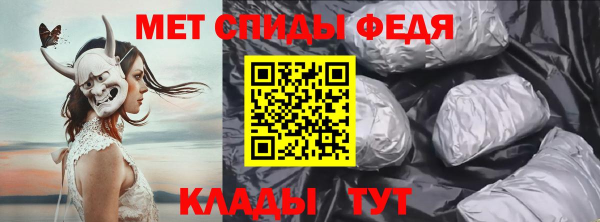 Метамфетамин мет  Метамфетамин мет  Волоколамск 