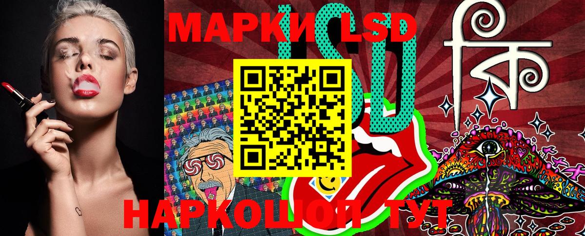 Марки N-bome 1,8мг  Марки N-bome 1,8мг  Волоколамск 