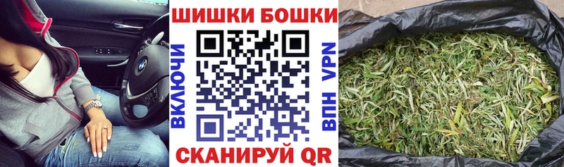 МАРИХУАНА OG Kush  дарнет шоп  Волоколамск 