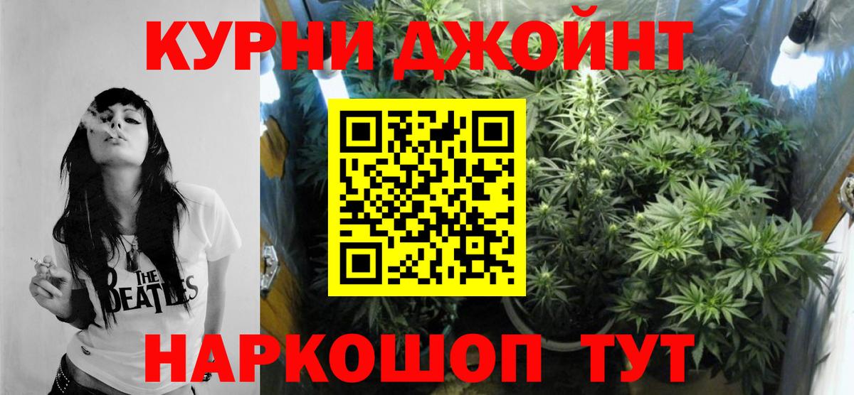 МАРИХУАНА  Амфетамин кристаллы  A-PVP СОЛЬ кристаллы  ГАШИШ  Мефедрон   Волоколамск  Вход с VPN 
