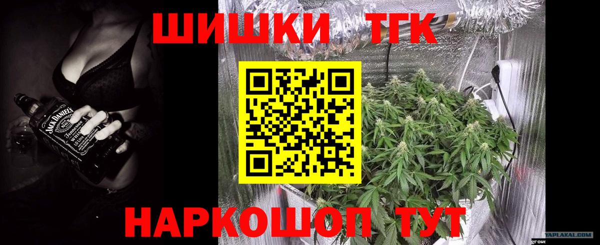 Волоколамск  МАРИХУАНА планчик  Марихуана марихуана  Вход с VPN 