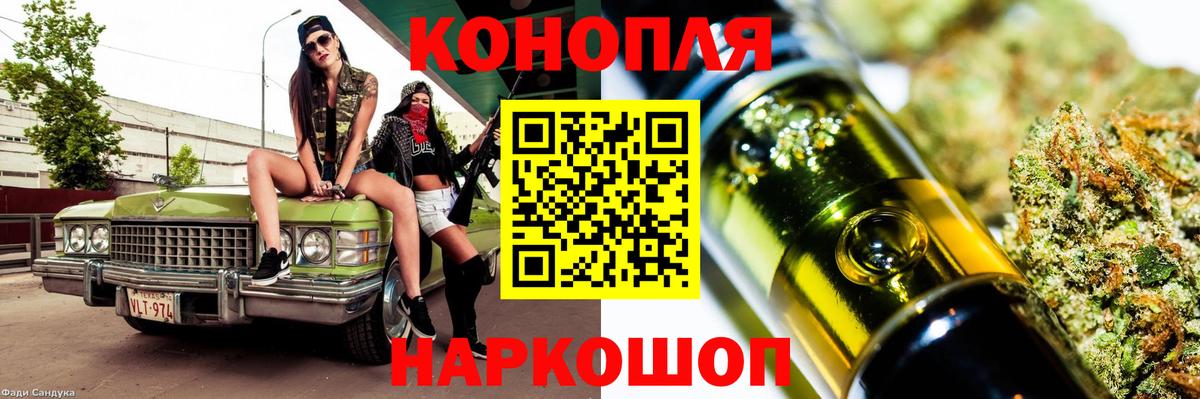 МАРИХУАНА индика  Каннабис гибрид  Волоколамск  Шишки марихуана AK-47  Каннабис марихуана 