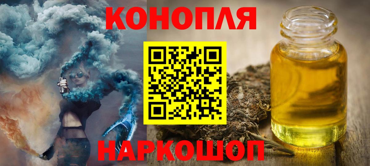 Каннабис Amnesia Волоколамск