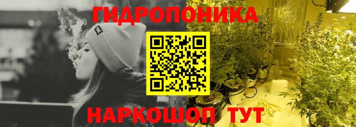 МАРИХУАНА Bruce Banner Волоколамск